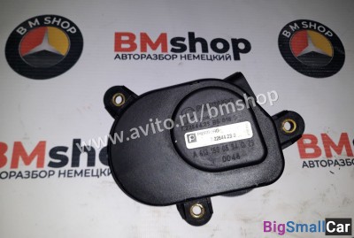 Сервопривод заслонок Мерседес ом613