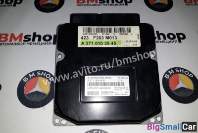 Блок управления двигателем M271 Mercedes W203