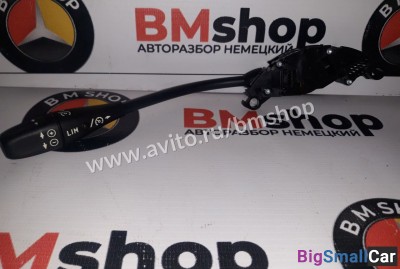 Переключатель круиз подрулевой Mercedes W203