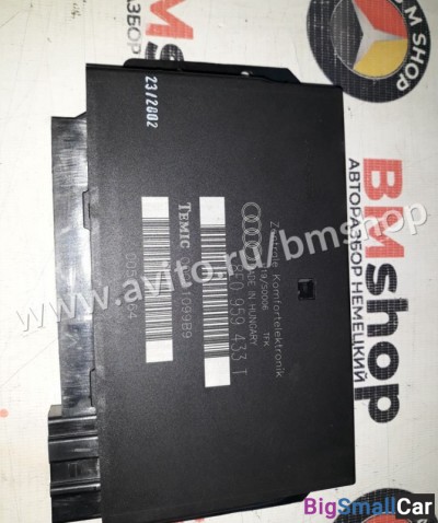 Блок комфорта Audi a4 b6 8EO 959 433 T