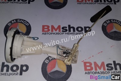 Датчик уровня топлива Мерседес S210 из Японии