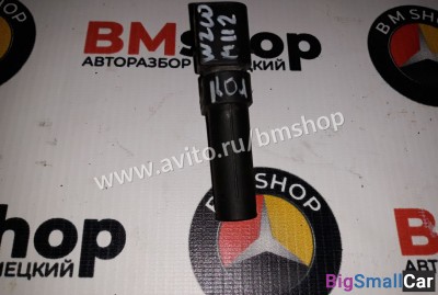 Датчик коленвала мерседес W210 M112