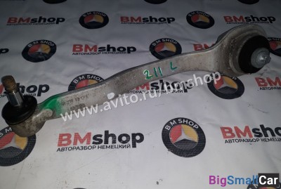 Рычаг передний нижний левый W211