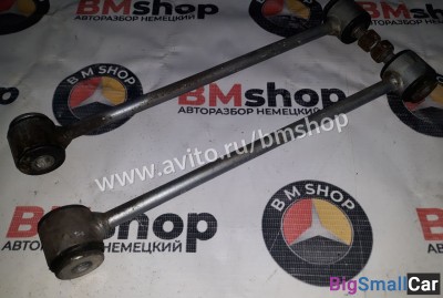 Стойка стабилизатора задняя Mercedes w211