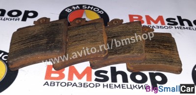 Колодки тормозные задние Мерседес W210 Колодки тормозные задние Мерседес W210