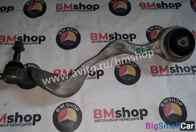 Рычаг передний нижний продольный правый BMW e90