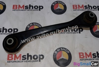 Рычаг задний левый поперечный Volkswagen Golf Plus