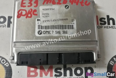 Блок управления двигателем bmw e39 m62b44tu Блок управления двигателем bmw e39 m62b44tu