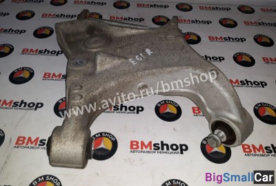 Рычаг задний правый Н-образный бмв E60 E61