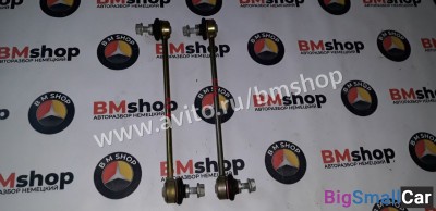 Стойки стабилизатора бмв е46