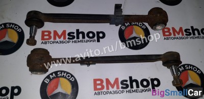 Рычаг развальный Мерседес W210