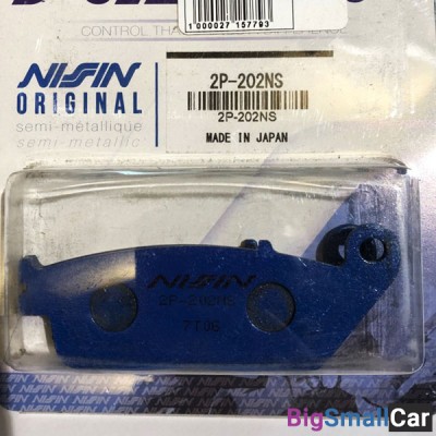 Тормозные колодки Nissin 2P-202NS