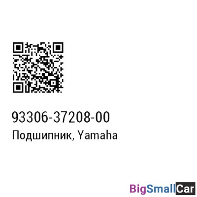 Подшипник YAMAHA 93306-37208