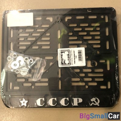 Рамка под номер СССР 5560