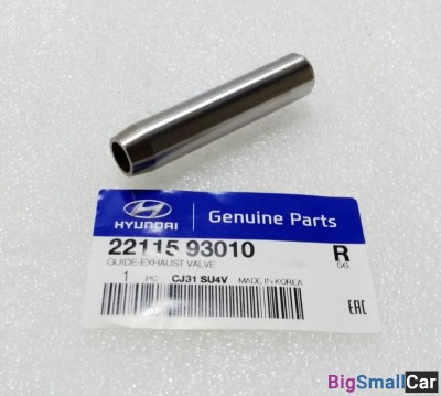 Направляющая клапана Hyundai 2211593010
