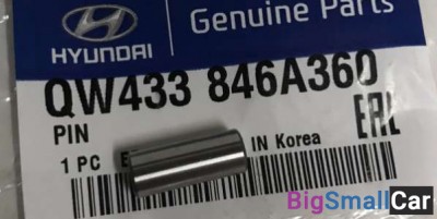 Сухарь синхрон. 3-1 й перед. HD120 QW433846A360