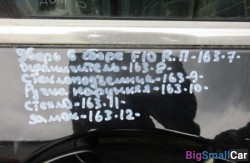 Замок двери перед. лев. (51 Оснащение Кузов) 51217059967